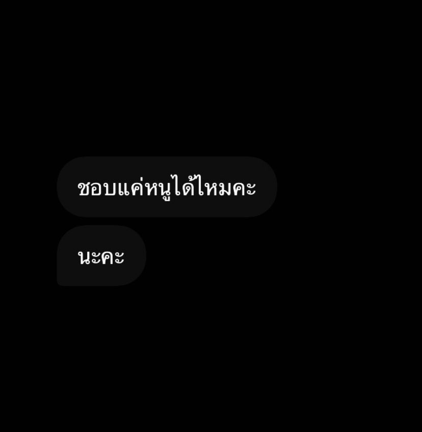 𝑵𝒊𝒔𝒓𝒊𝒏𝒆 rest tweet media