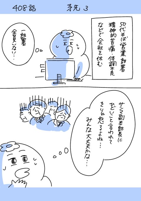 かっぱ子(@kappacooooo) さんのマンガ一覧 : 古い順 : 49ページ目