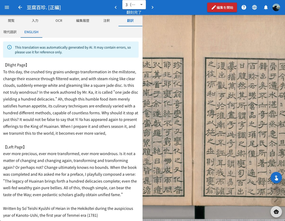 日本漢字音の歴史的研究 体系と表記をめぐって/汲古書院/沼本克明（単行本） Amazon.co.jp: 日本漢字音の歴史的研究: 体系と表記をめぐって