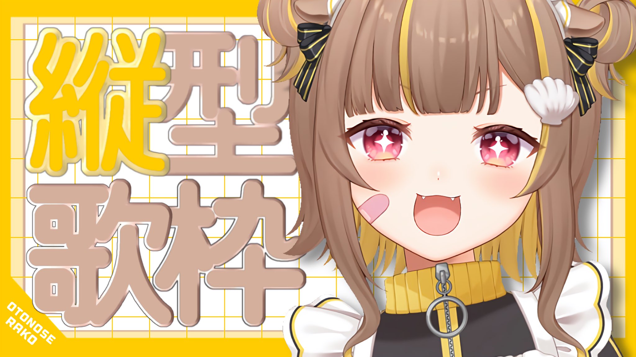 ai❣️Number_i ちょっこりさん用 Number_i_FiGURES - Search / X
