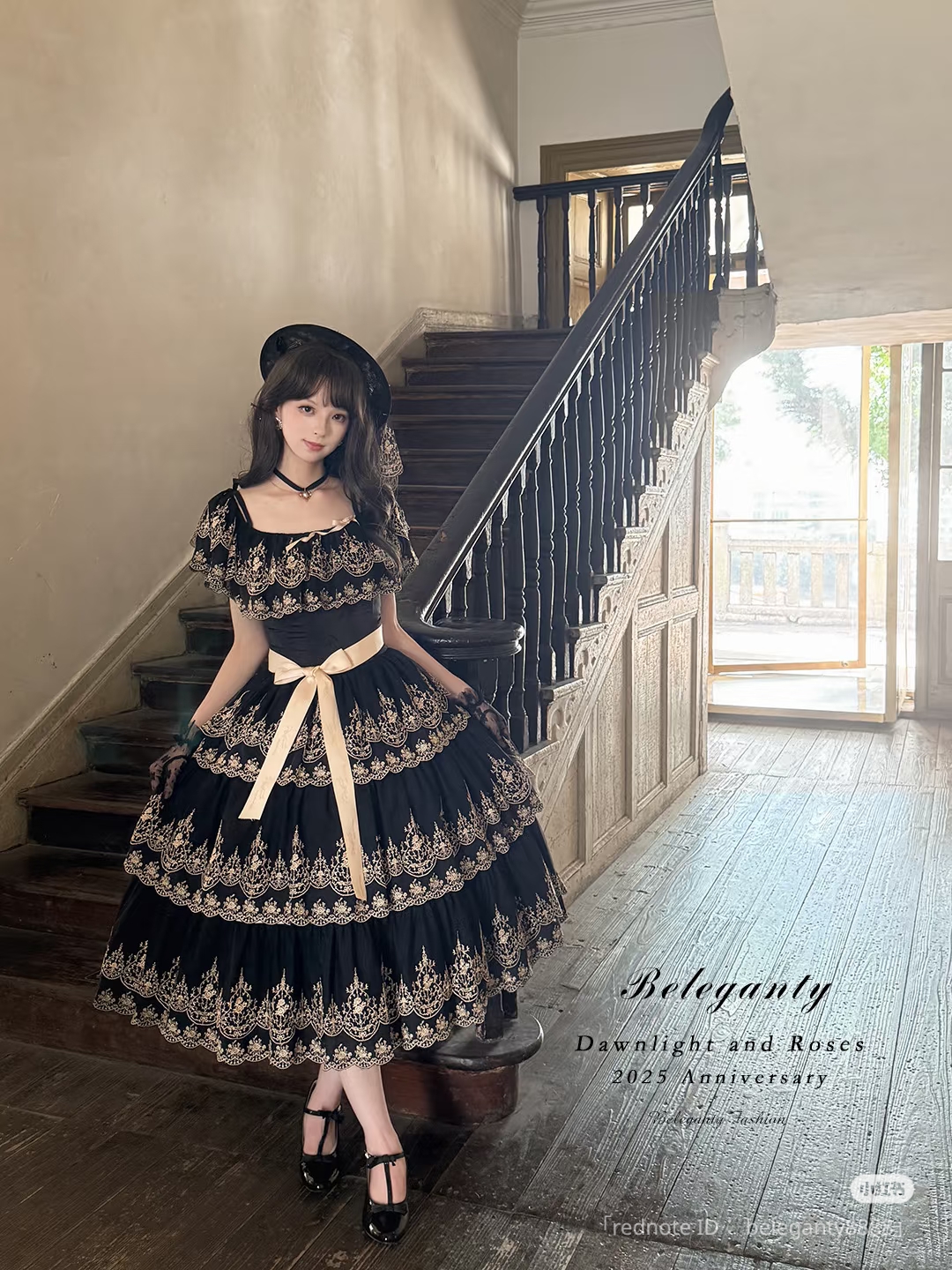 佐伯様　オーロラキスリボンと天の川コズミックスカート&ショルダー BABYクラシカル | BABY, THE STARS SHINE BRIGHT