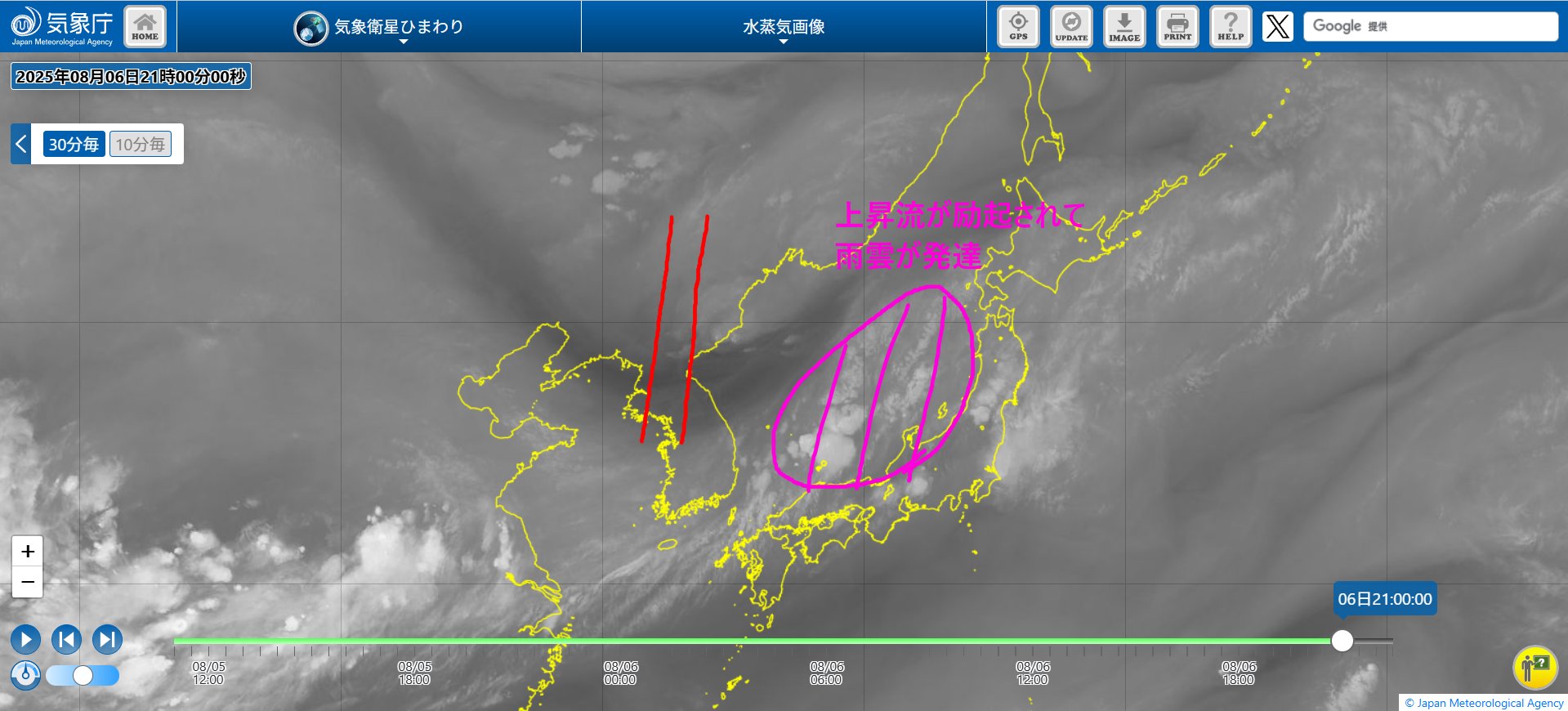 最新気象百科 81x4HLYWYFL.jpg