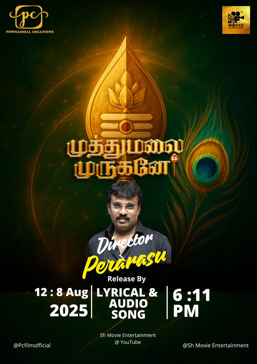 Pcfilmofficial tweet media