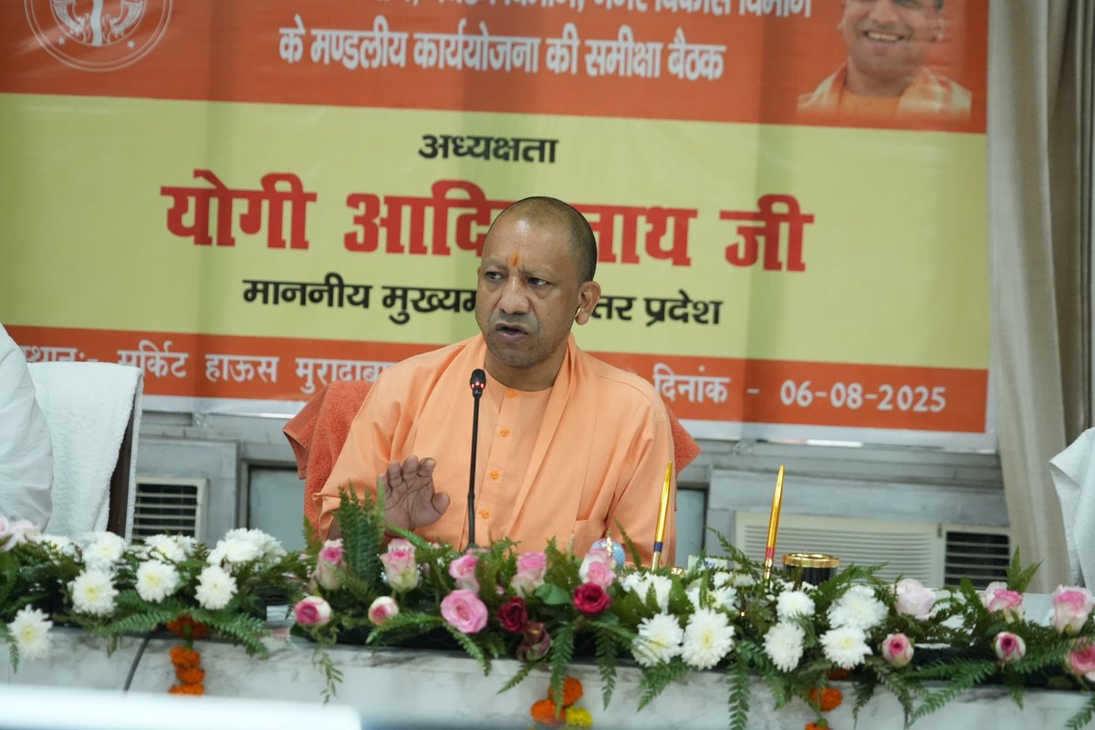 rajbalabjpmla's tweet image. आज जनपद मुरादाबाद स्थित सर्किट हाउस सभागार में उत्तर प्रदेश के यशस्वी मुख्यमंत्री, माननीय श्री @MYogiAdityanath जी ने मुरादाबाद मण्डल के जनप्रतिनिधियों एवं प्रशासनिक अधिकारियों के साथ विकास कार्यों की प्रगति की मंडलीय बैठक में सहभागिता की ।

#mlarajbalasingh #MYogiAdityanath