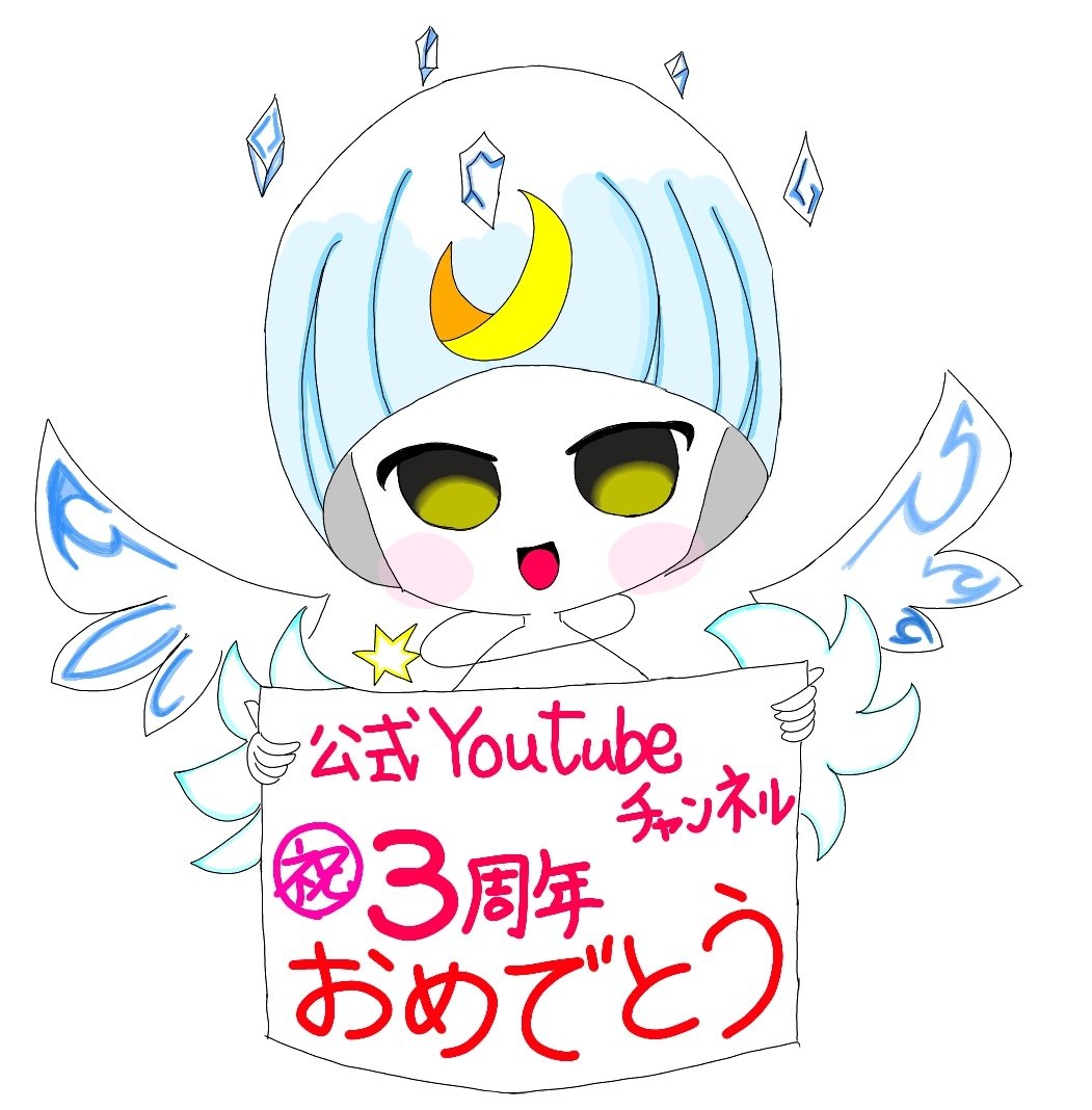 ゆうつづ🏹BlueRose1111🦋🌠🪽🪽🪽🪽 (@Blue_Flame_Rose) / X