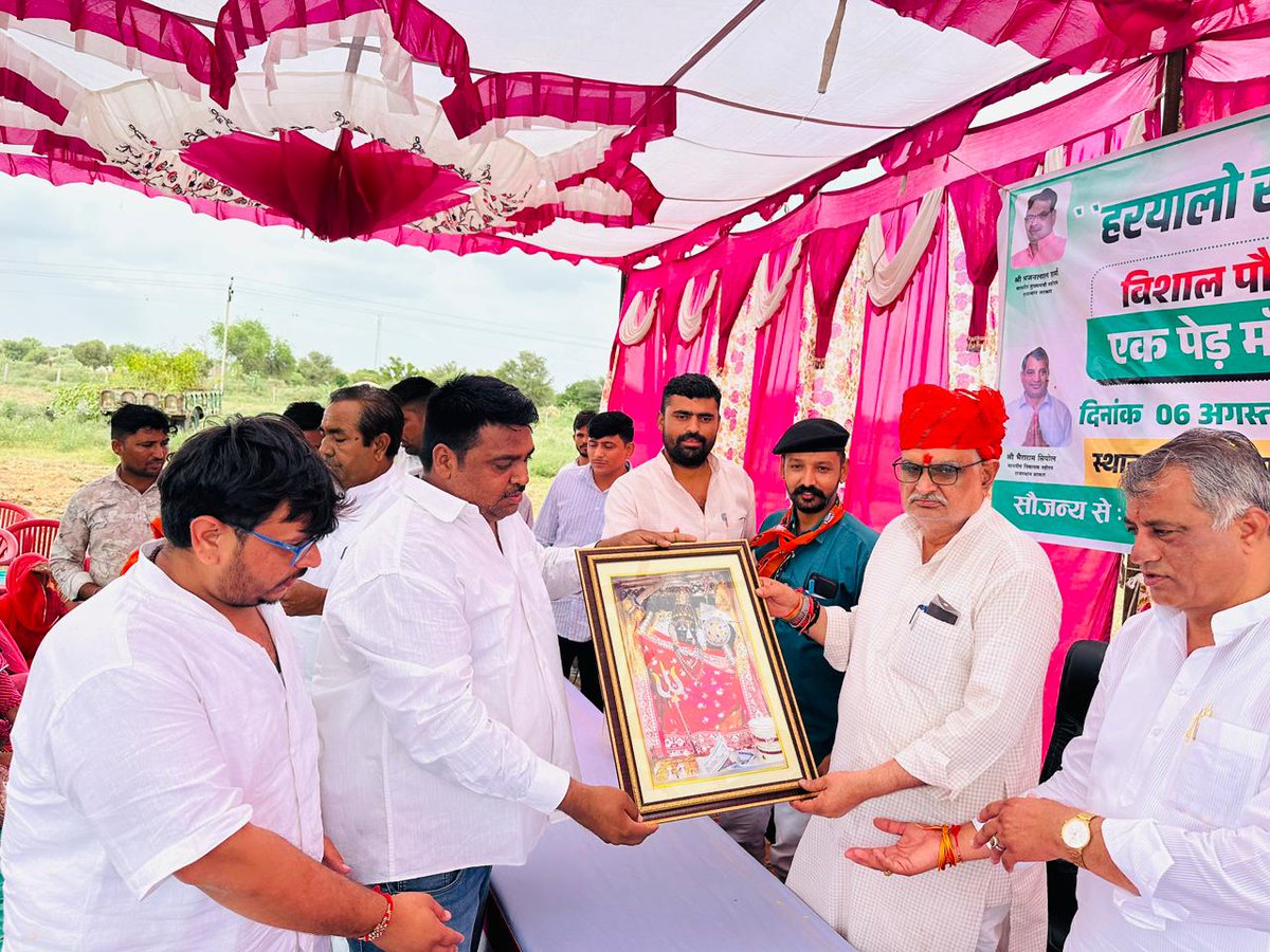 ‘‘हरियाली से ही धरती की खुशहाली’’
देश के माननीय प्रधानमंत्री आदरणीय नरेन्द्र मोदी जी की प्रेरणा एवं यशस्वी मुख्यमंत्री माननीय भजनलाल शर्मा जी के मार्गदर्शन से आज विधानसभा क्षेत्र के बारां खुर्द में, नगरीय स्वायत्त शासन विभाग राजस्थान सरकार के मंत्री माननीय झाबरसिंह खर्रा जी के