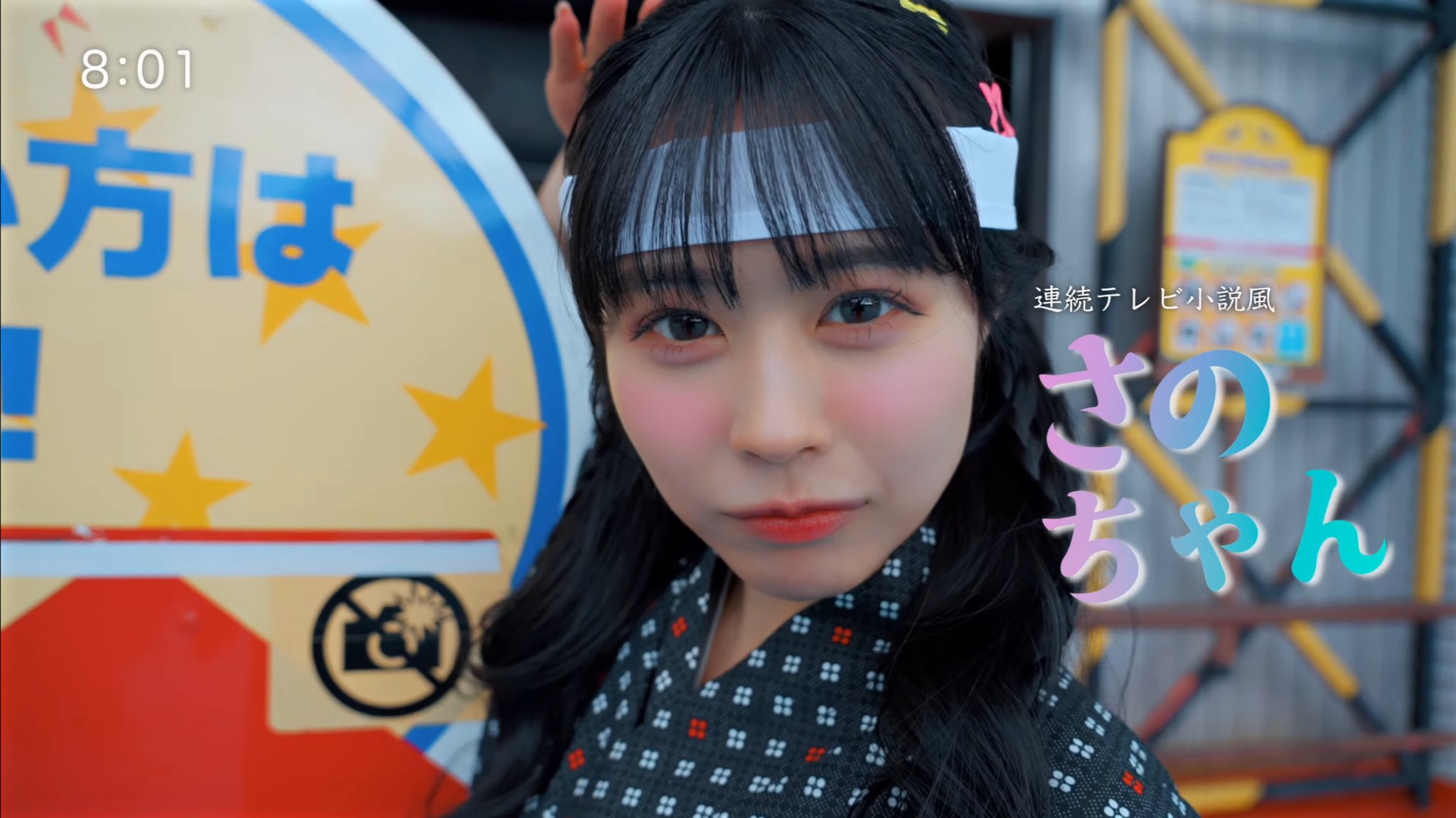 最終値下げ　佐野愛花　ラッフル 佐野 愛花 (CUTIE STREET) on X: 