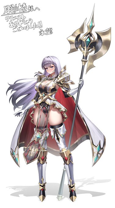 神殿騎士⚔️アレクサンドラさん 