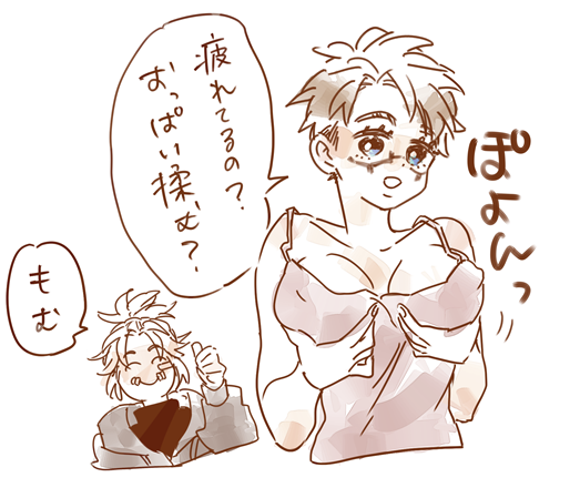 云年ぶりにSaiで落書きしたんですけど相変わらず線画が描きやすい!(🤕🔮♀) 