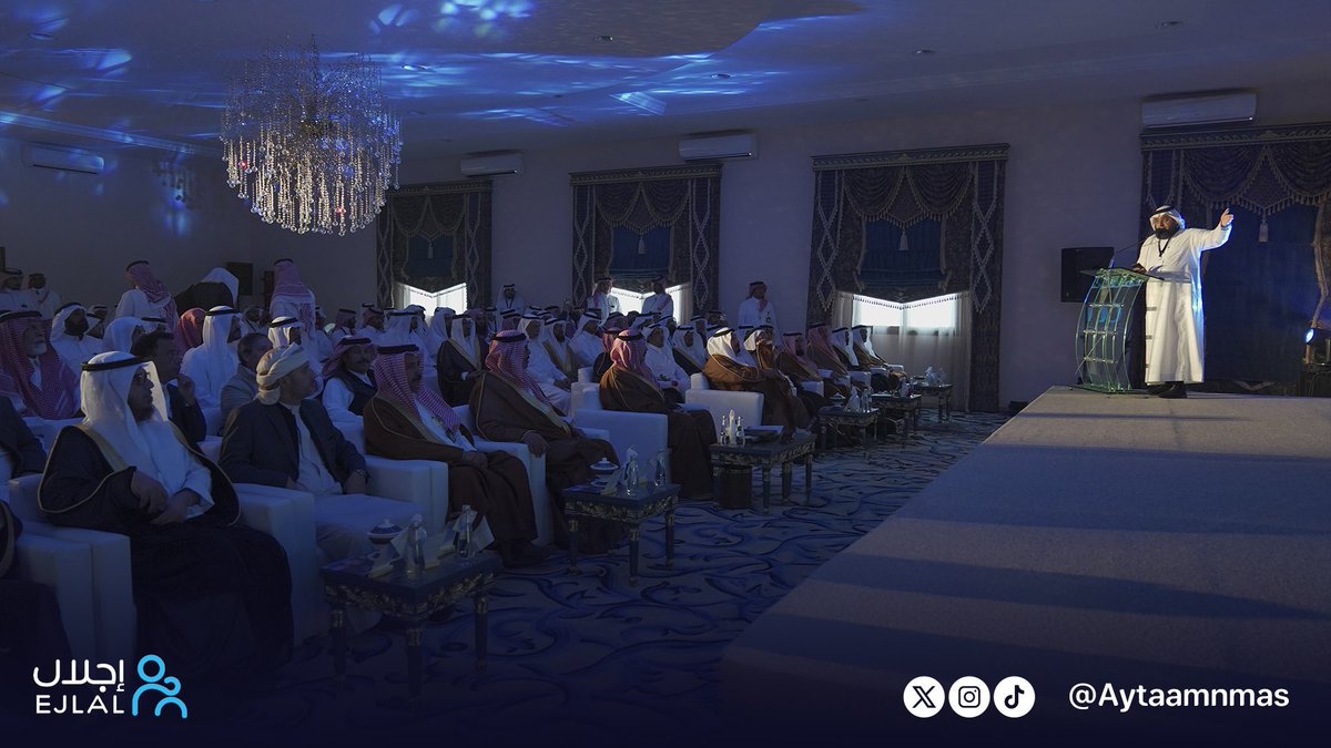 برعاية ملهمة، وحضور يختصر المعنى..
صاحب السمو الملكي الأمير تركي بن طلال بن عبدالعزيز – أمير منطقة عسير – 
يشرف حفل جمعية إجلال لرعاية الأيتام السنوي ليكون العطاء أكبر، والأثر أعمق، والطريق أوضح نحو تمكين اليتيم.. 🩵

#أمير_منطقة_عسير
#لليتيم_سند
#حفل_إجلال