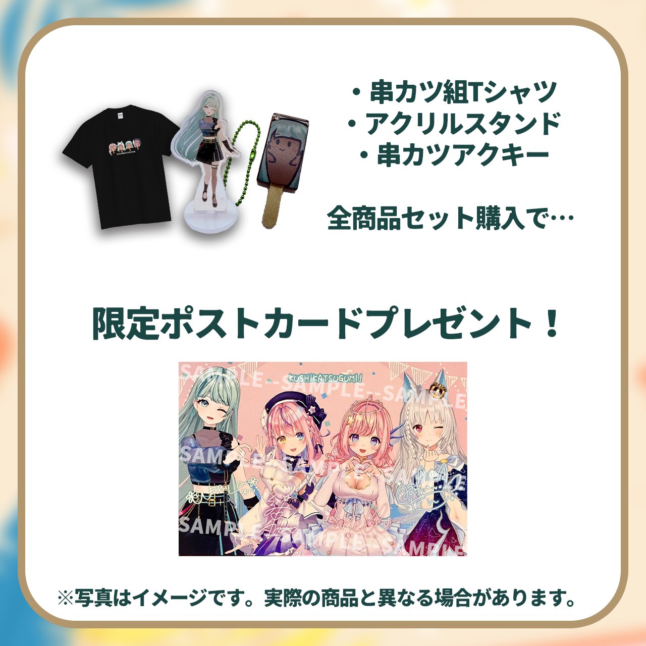 フィッシャーズ　ポストカード　まとめ売り 限定ポストカード】youtuberの本【フィッシャーズ 】の通販 by
