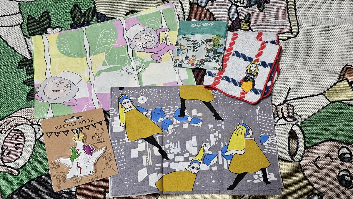 びじゅチューン - Search / X