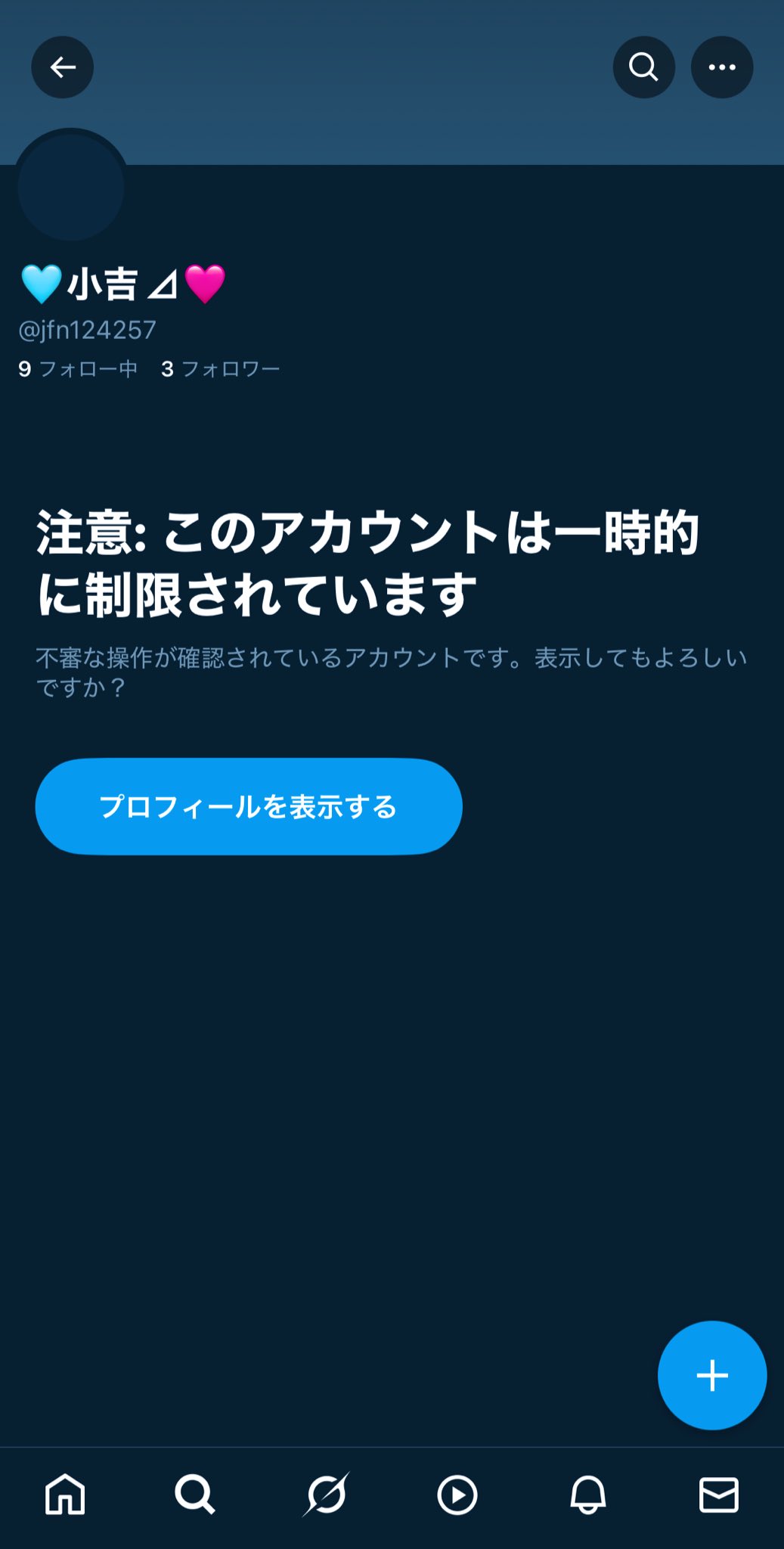 🩵小吉⊿🩷 on X: 
