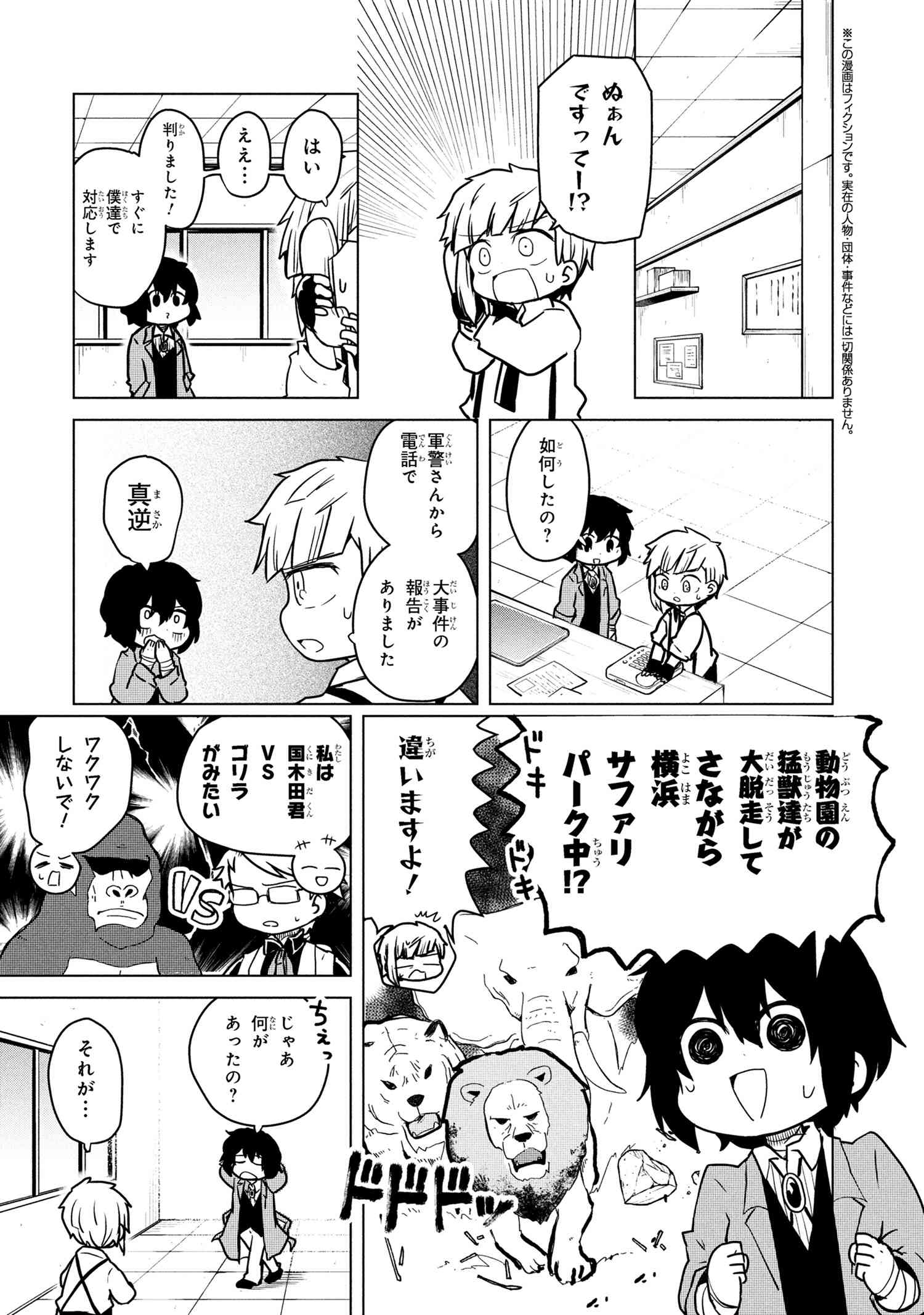 Vermouth♡ページ SHEINContest #SHEINBackToSchool