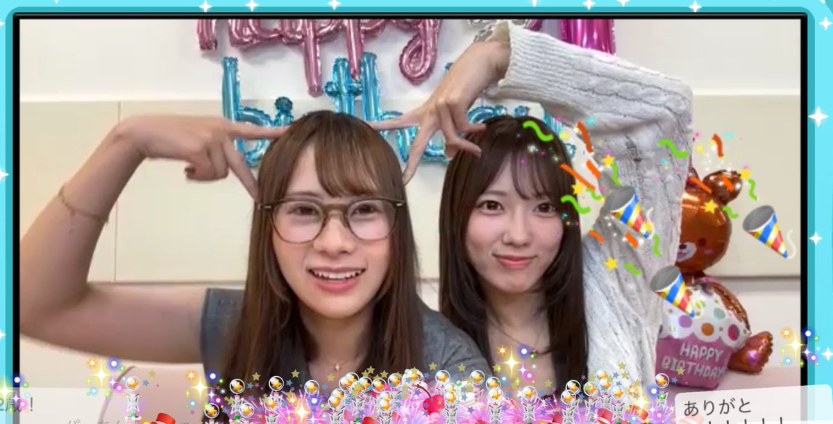 SHOWROOMめっちゃ笑った笑笑
りーおといる時のたまちゃん素な感じして好き