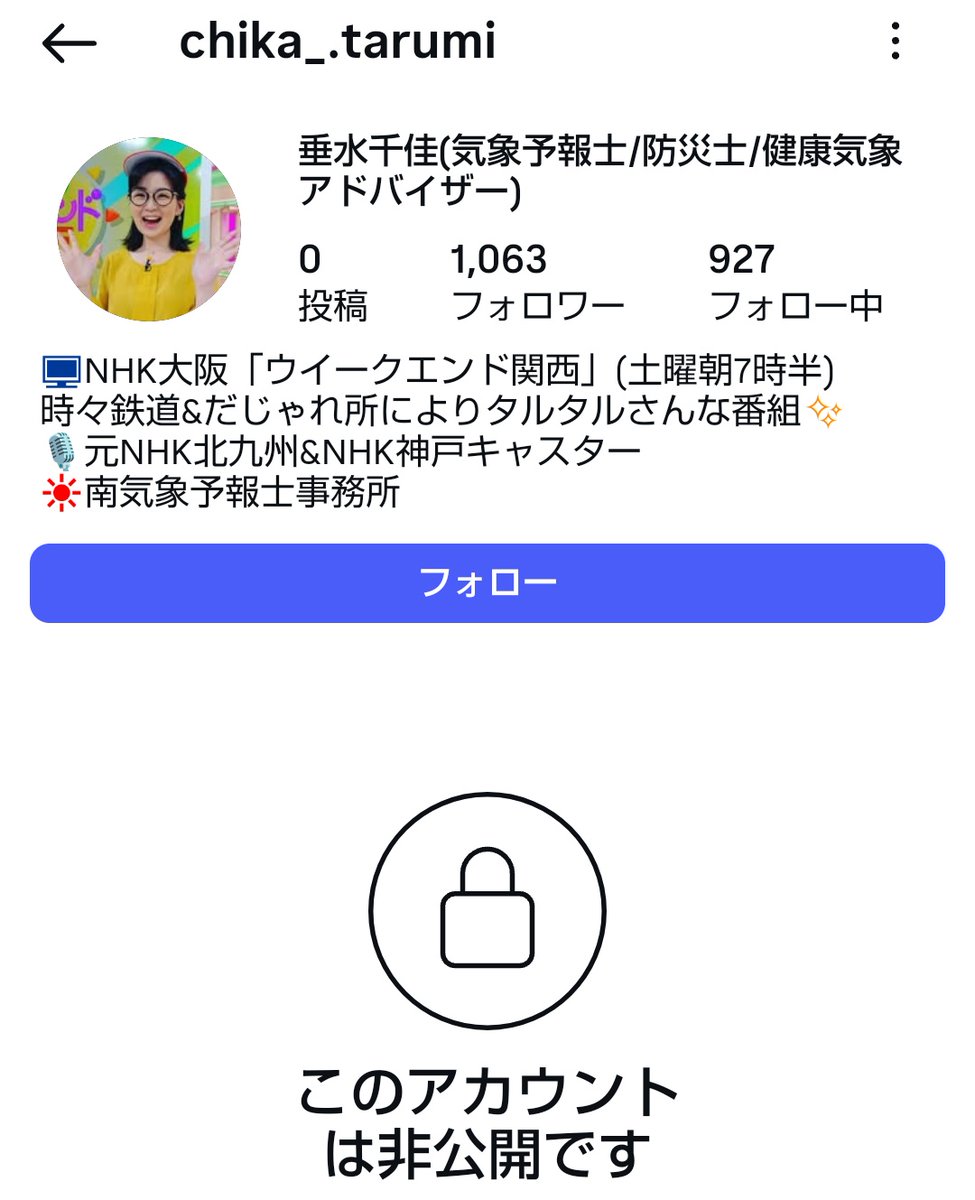 気になる方はコメントお願いします！ Kさん on X: 