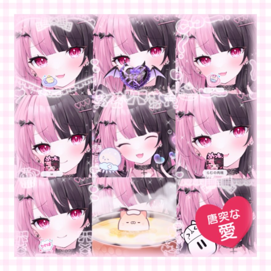 めあ。♥ めあ (@Mea_mememea) / X