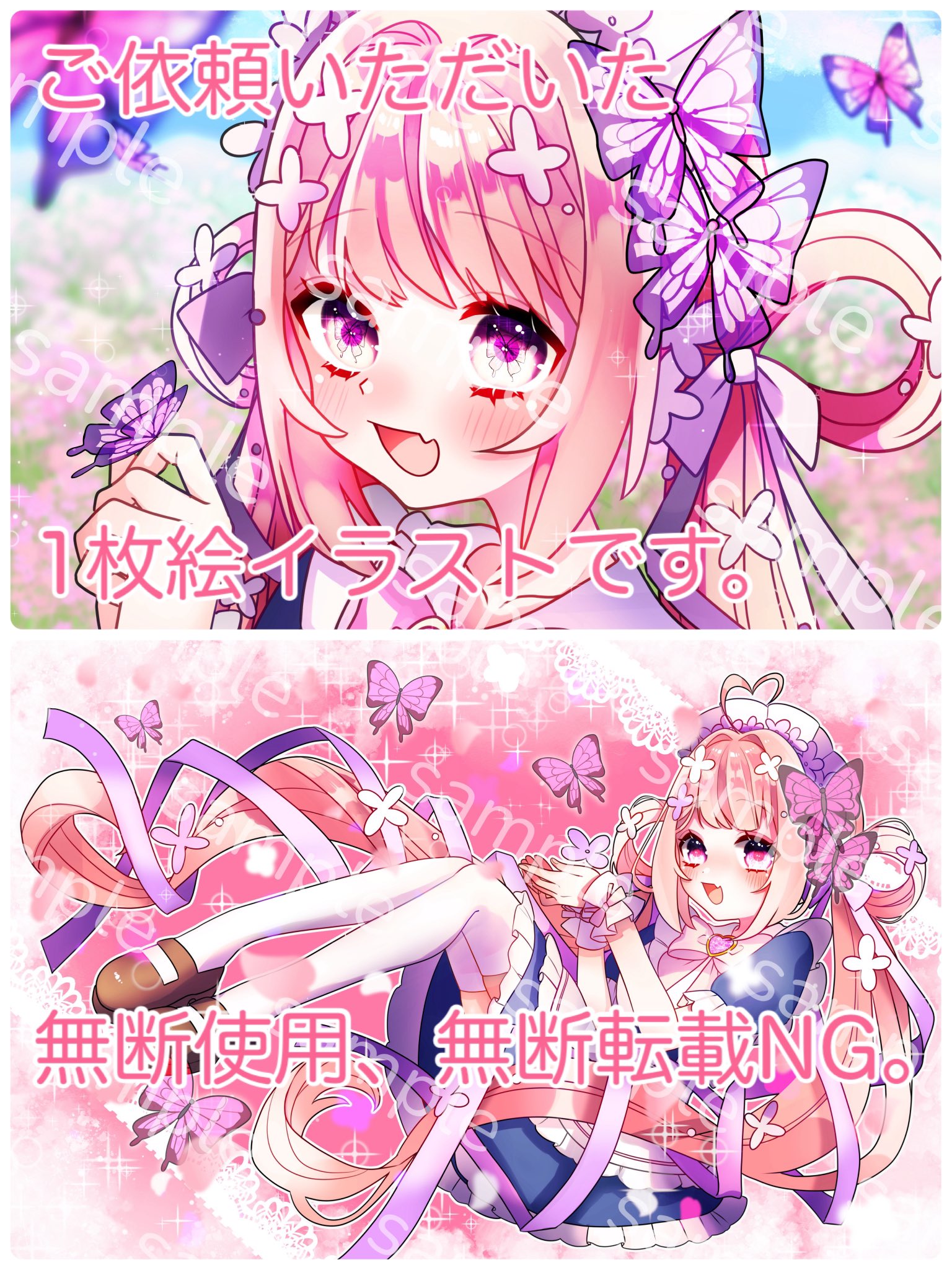 麗イラストご依頼 麗イラストご依頼 新造＠イラストご依頼募集中 (@shinzou90) / X