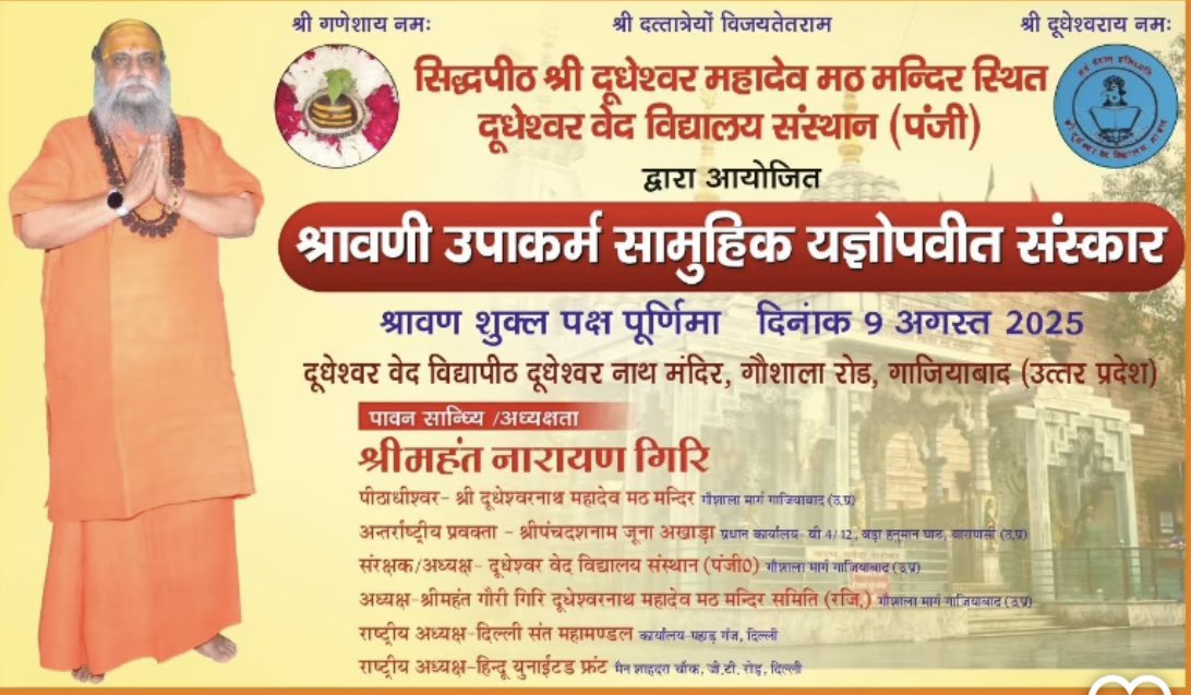 🙏🙏🙏💐💐