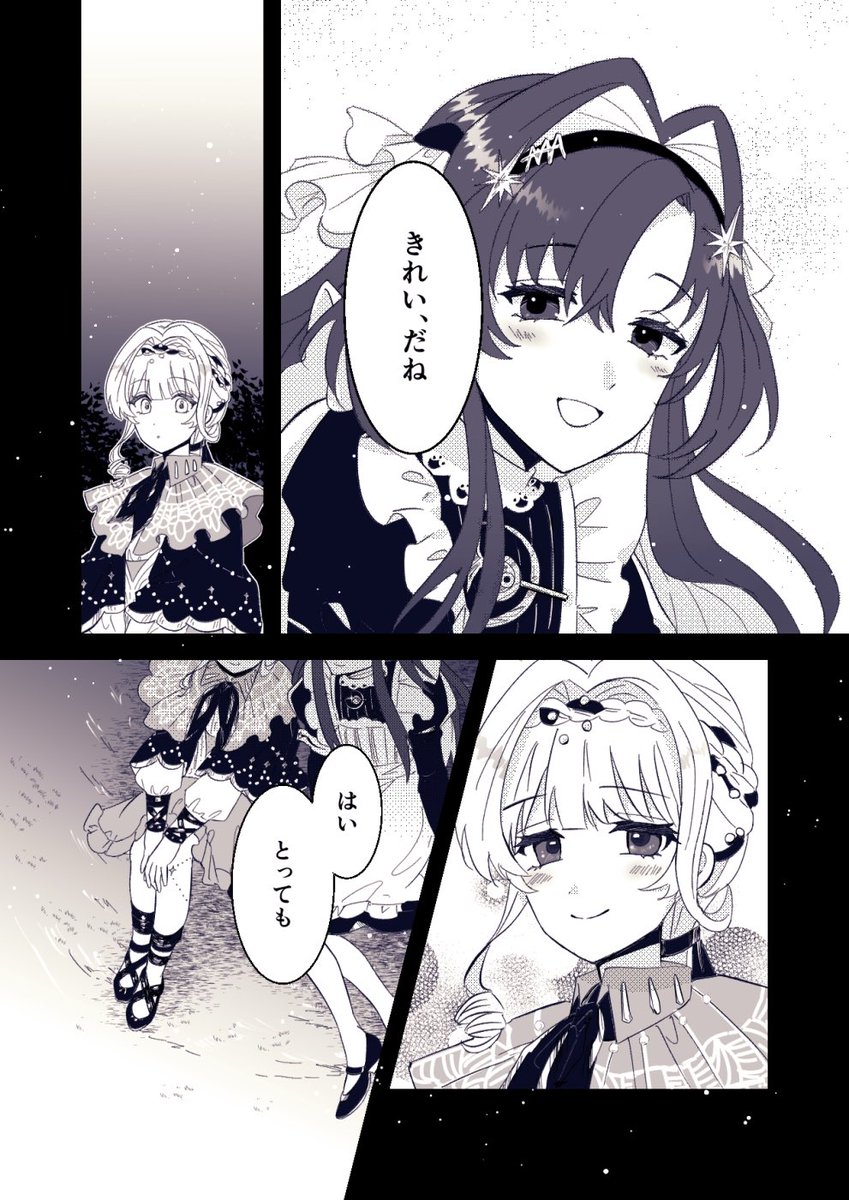 ちーちゃん54🥭スクラブ教 (@chichan54) / X