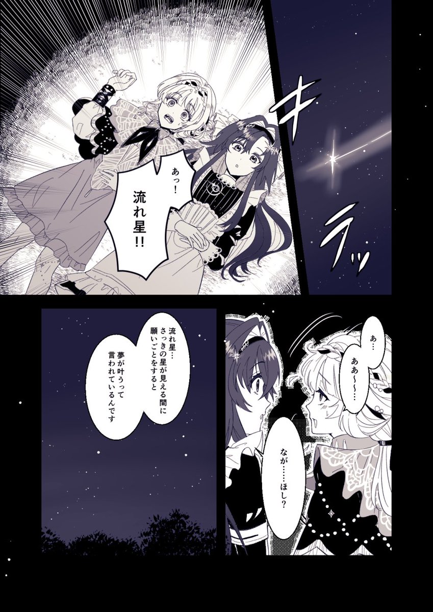 すーちゃん♡ありがとう ちーちゃん54🥭スクラブ教 (@chichan54) / X