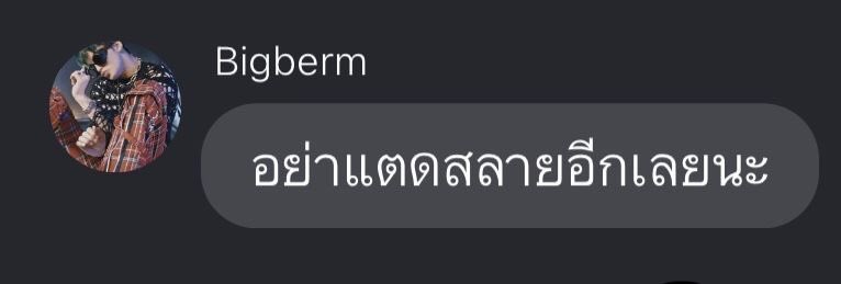 yada 🎀 #milkshake🥛 (@yyadaa2000) on Twitter photo 