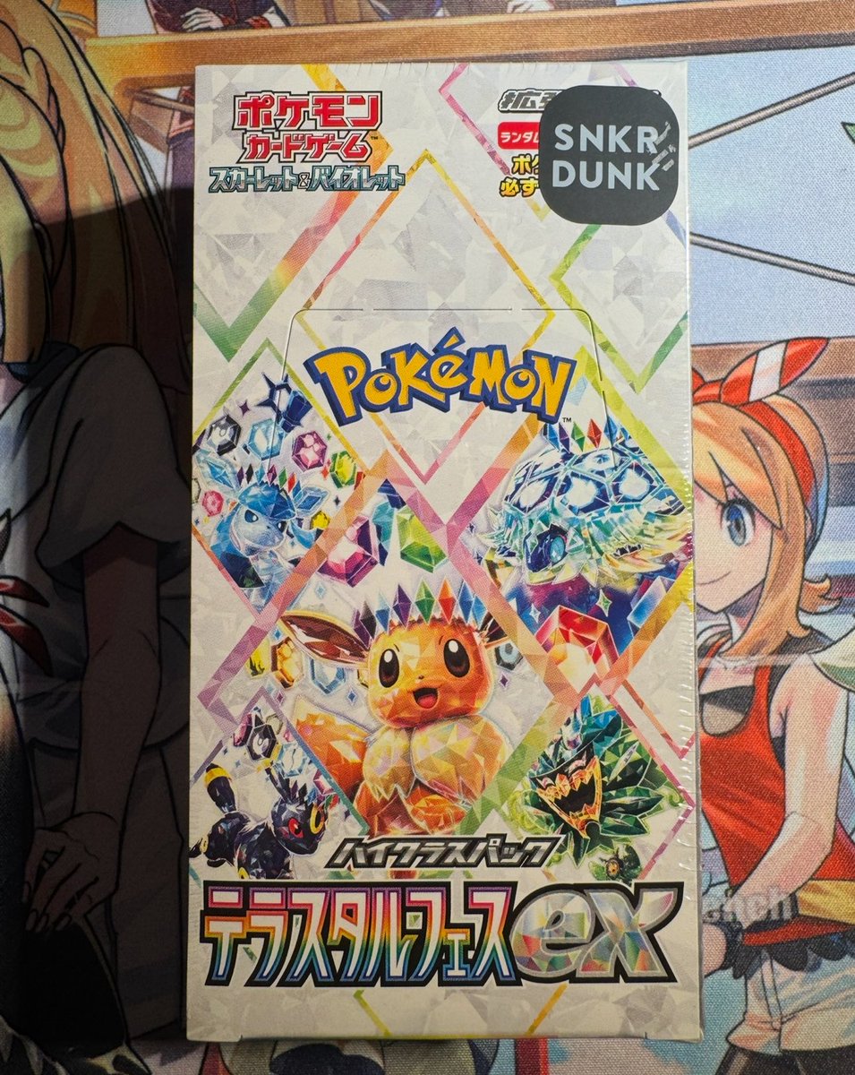 TCGSUCH 
8月プレゼント✨

テラスタルフェス未開封1BOX
1名様にプレゼント🎆✨

①フォロー
②このポストのリポスト＆いいね
③固定ポストのリポスト＆いいね

沢山のご参加お待ちしてます❗️

月末抽選します！