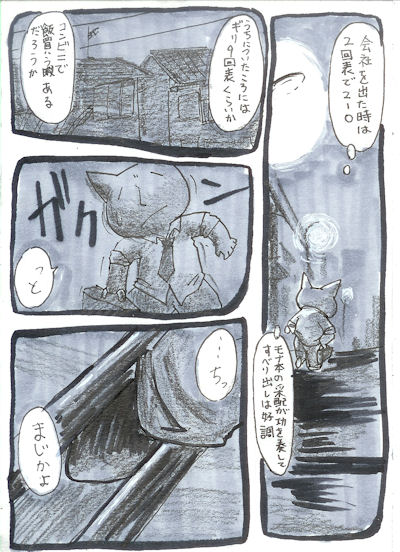 まるこめ (@marukomarkome) / X