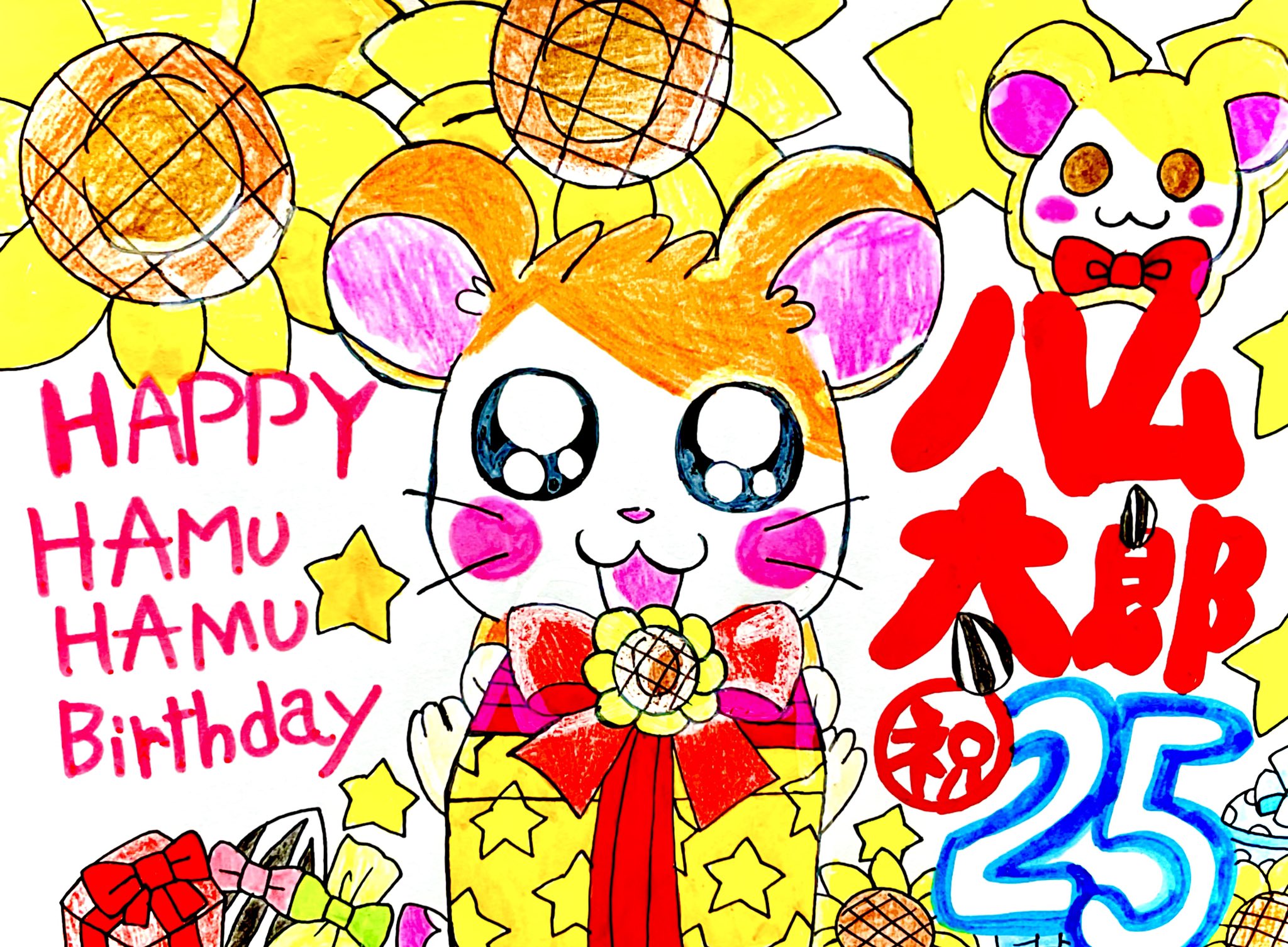 ハム太郎 61KGxgkufjL._UF350,350_QL50_.jpg