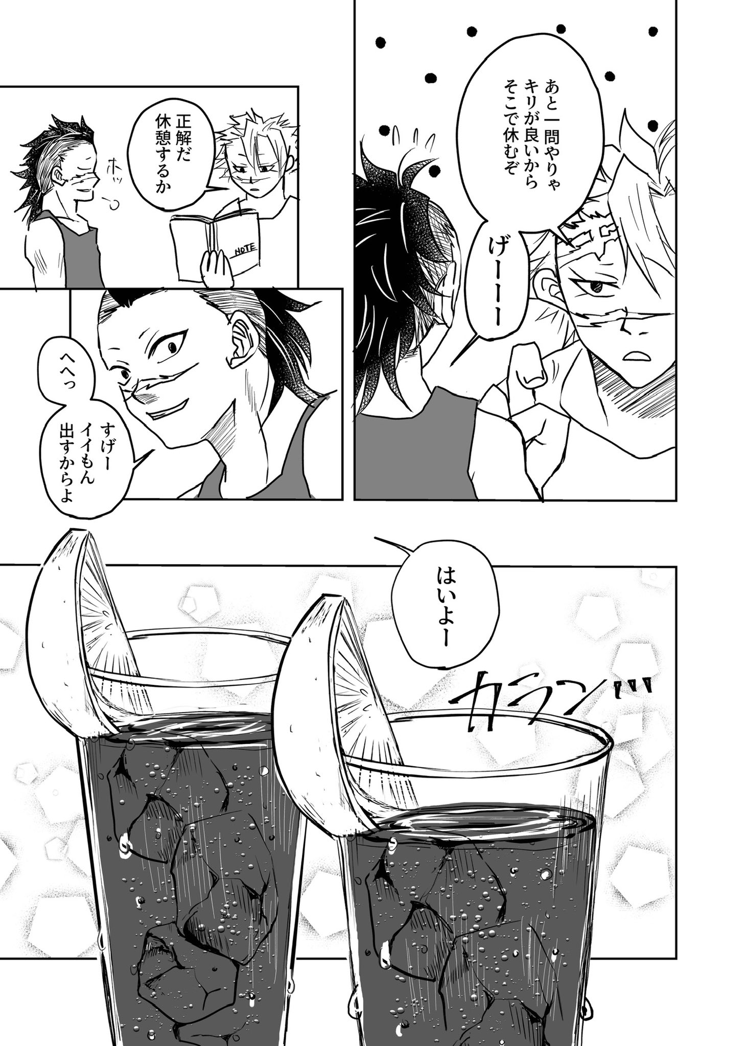 あねさま on X: 