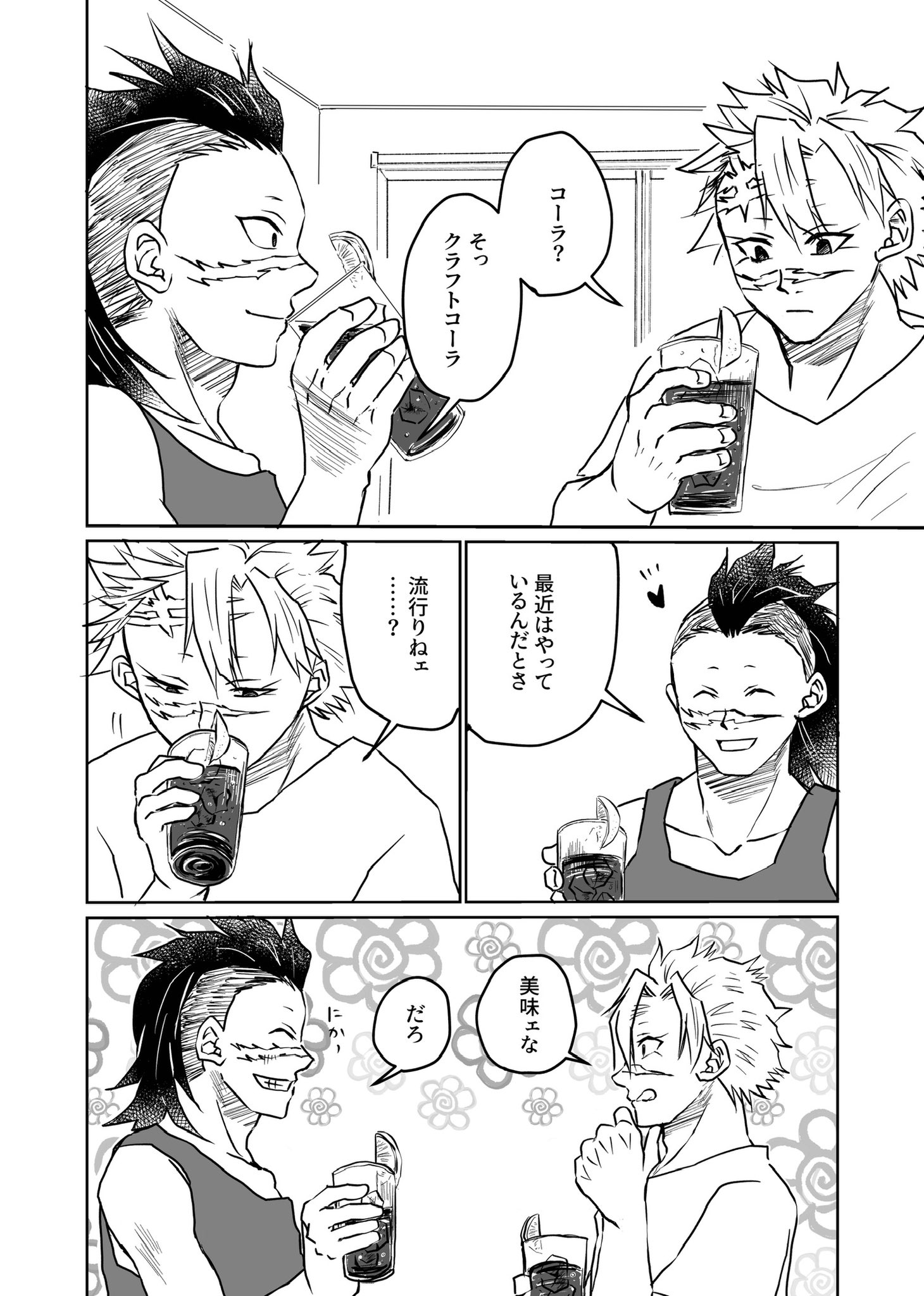 ⑅⃝︎M様おまとめ用です⑅⃝︎ あにゃ (@_12939) / X
