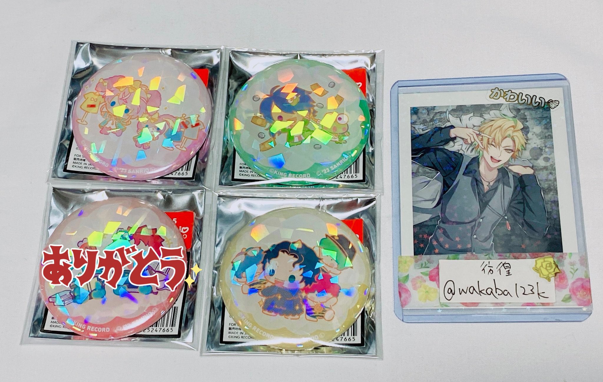 ♡Y♡プロフ必読!!様 ぴよ on X: 