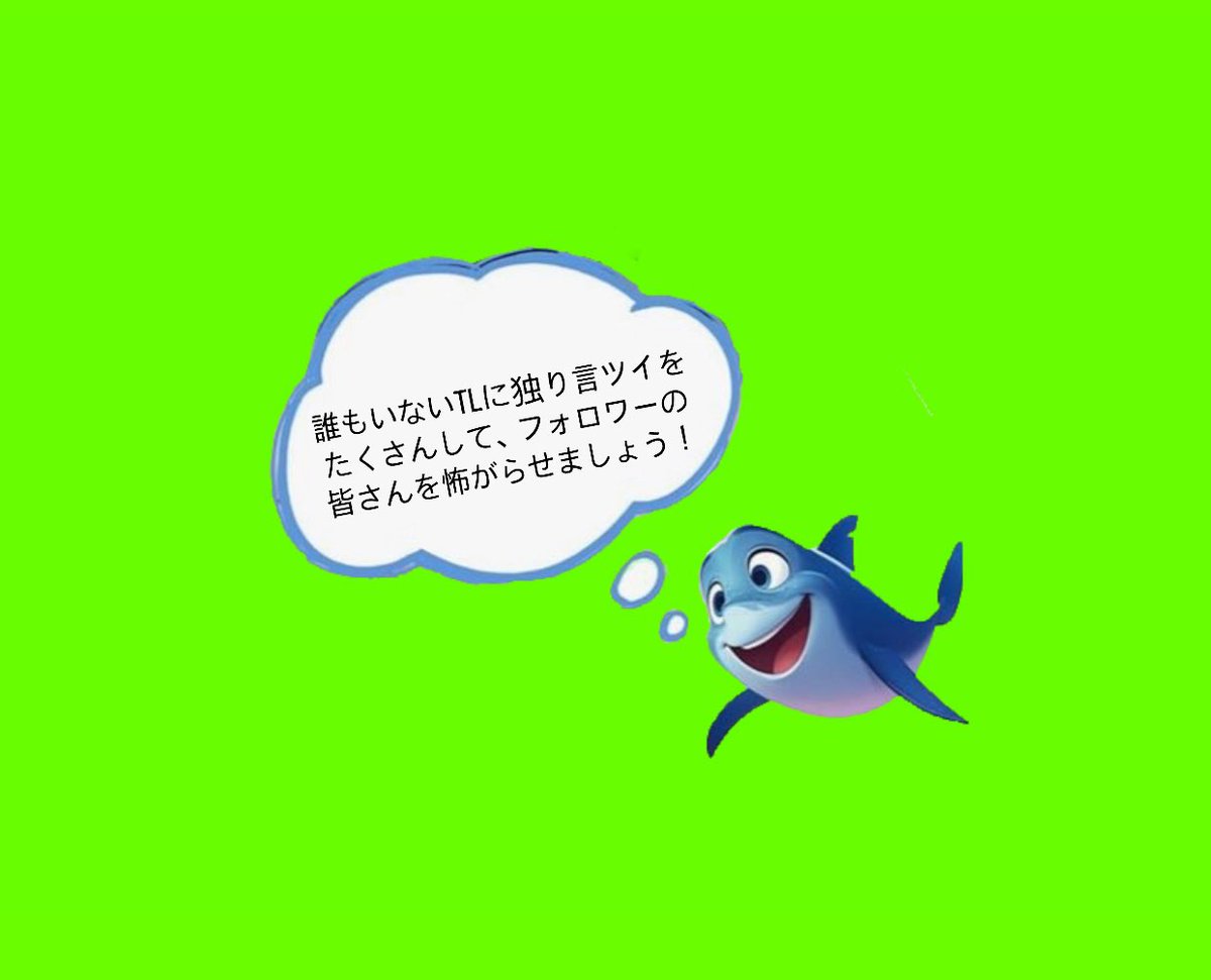 4月は君のうぎゃ (@ugyagyq) on Twitter photo 