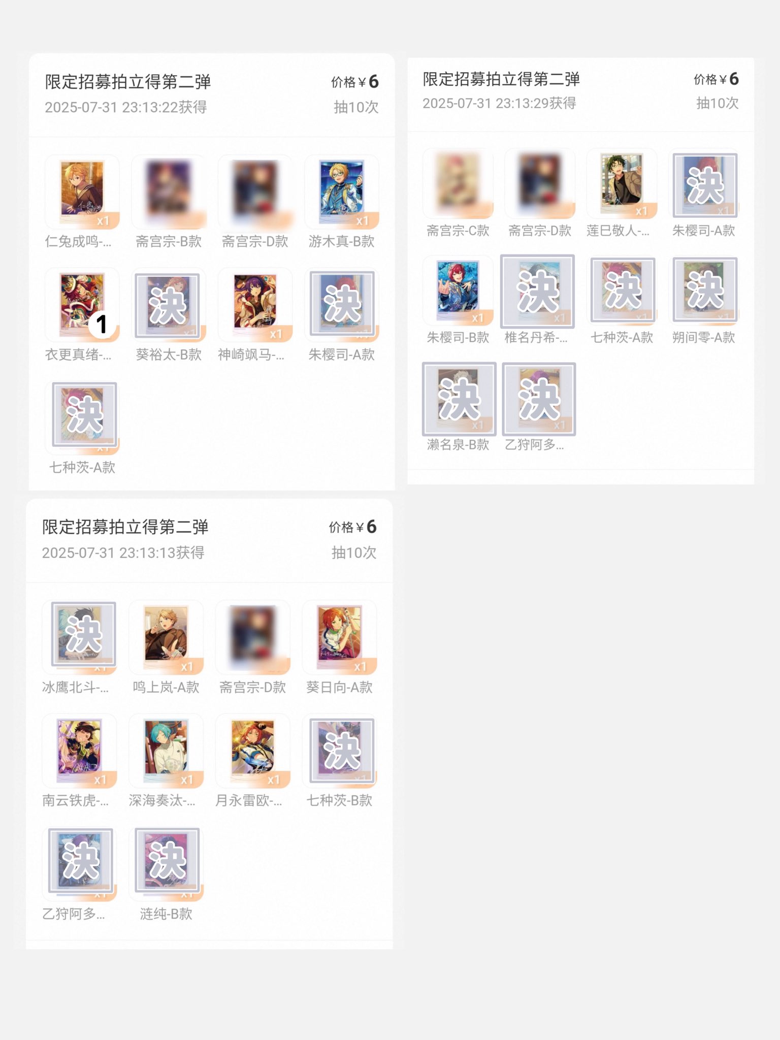 あんスタ 海外ものポラロイド カード まとめ売り Amazon.co.jp: あんスタ ALKALOID 白鳥藍良 カード まとめ売り