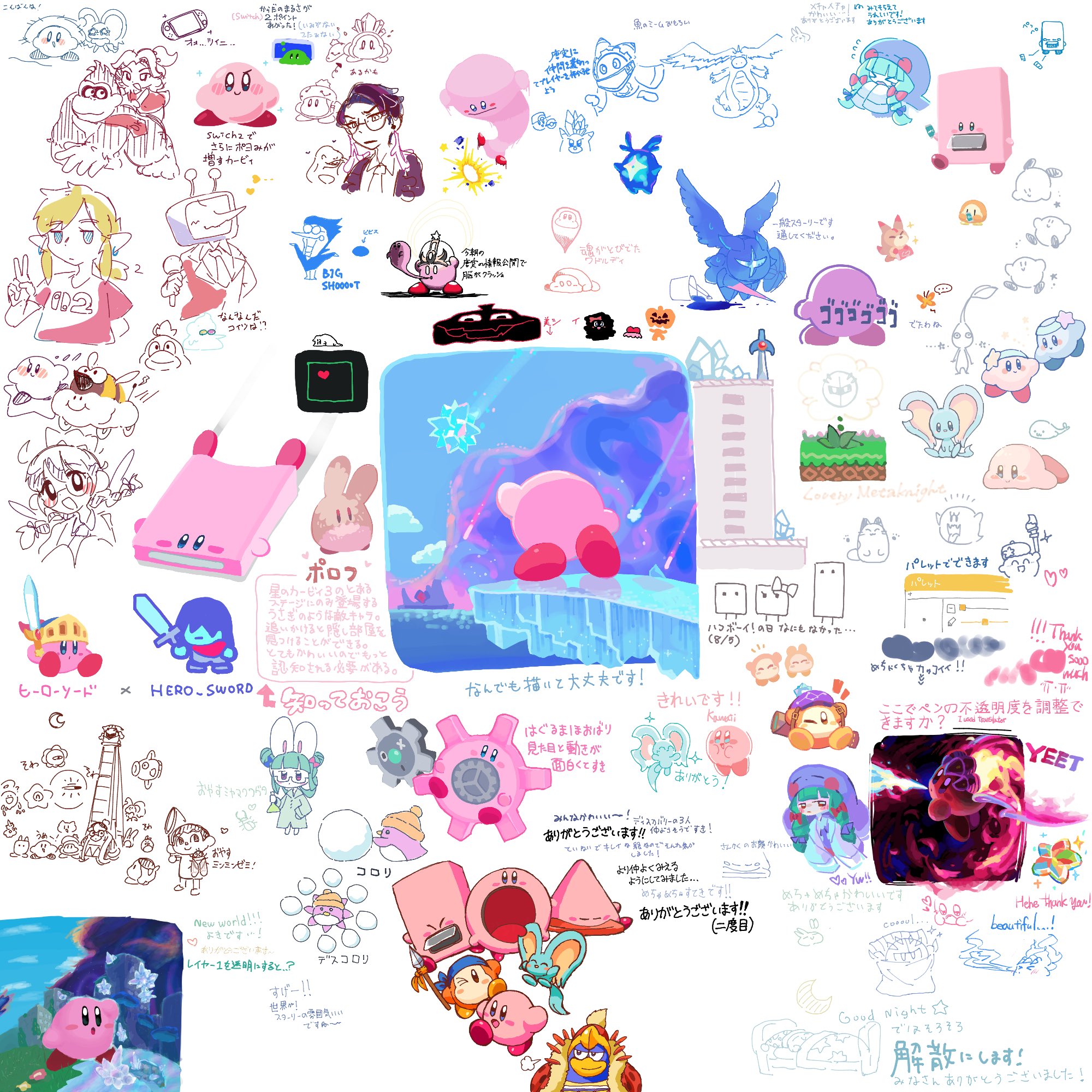 まめ♡♥ ✵𝕾𝖍𝖚𝖞𝖆𝖒𝖆𝖓 𝟏𝟑✵ | 𝐊𝐨𝐭𝐨𝐛𝐮𝐤𝐢 𝐥𝐞𝐠𝐥𝐚𝐬𝐬