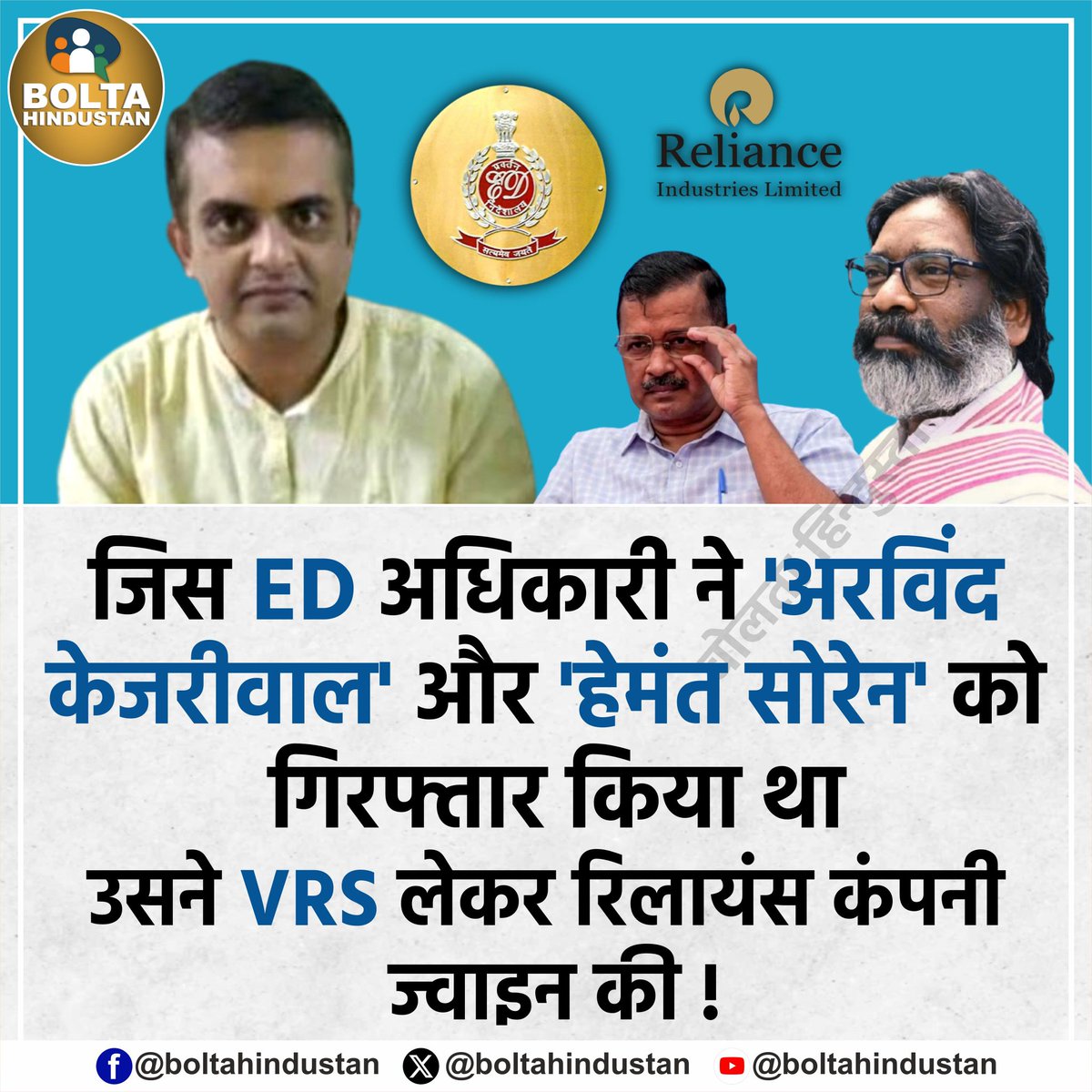 अब इसी से अंदाजा लगाइये की अधिकारी अपने सेवा काल मे किसी को न्याय किया होगा?
