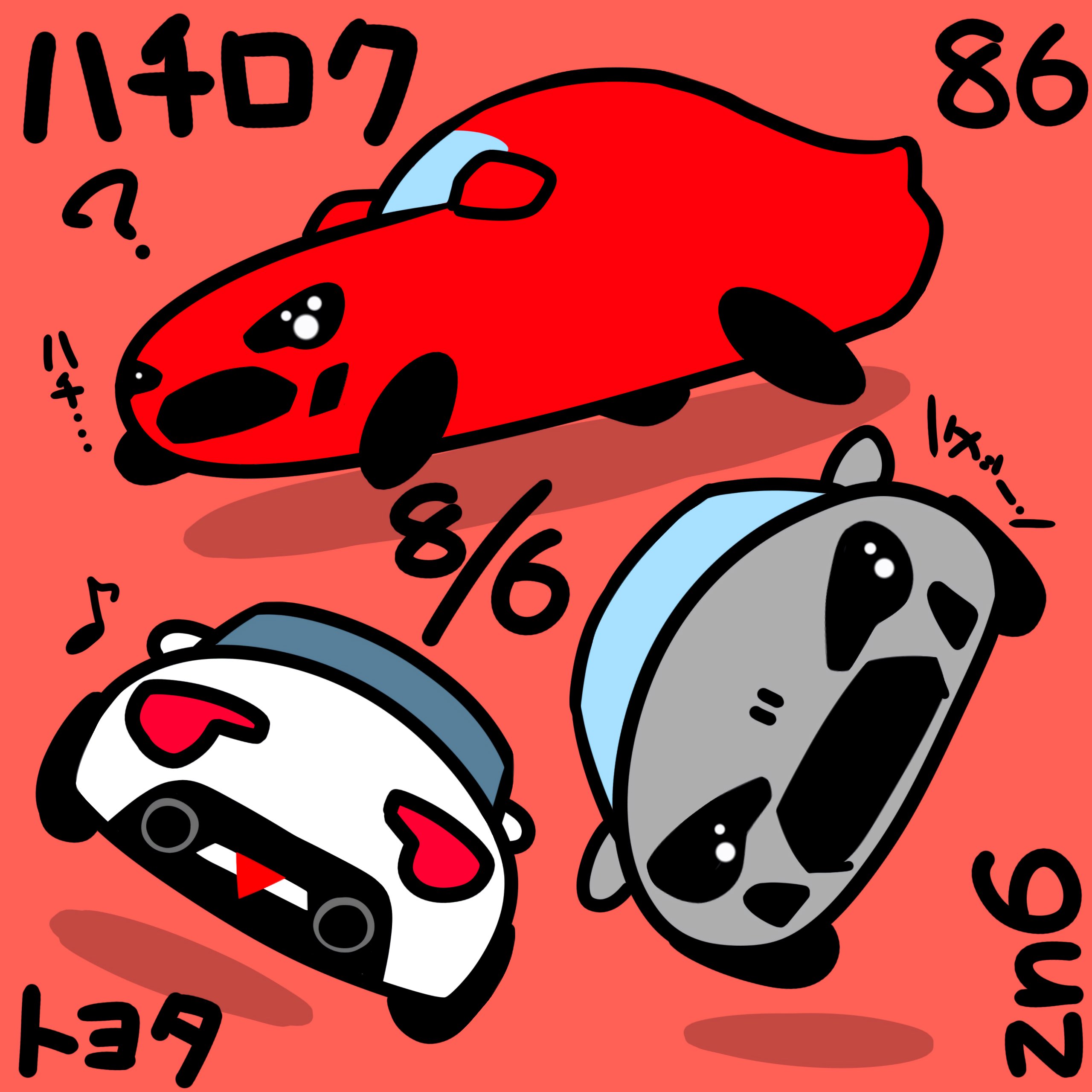 ﾆﾄﾛ麦²(ﾔﾏﾀﾀﾌﾞ乗り) (@2goukichan) / X