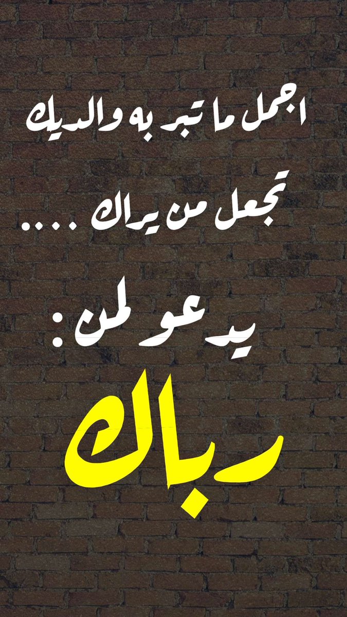 saadsurayea's tweet photo. https://t.co/SzDkeuqg5E