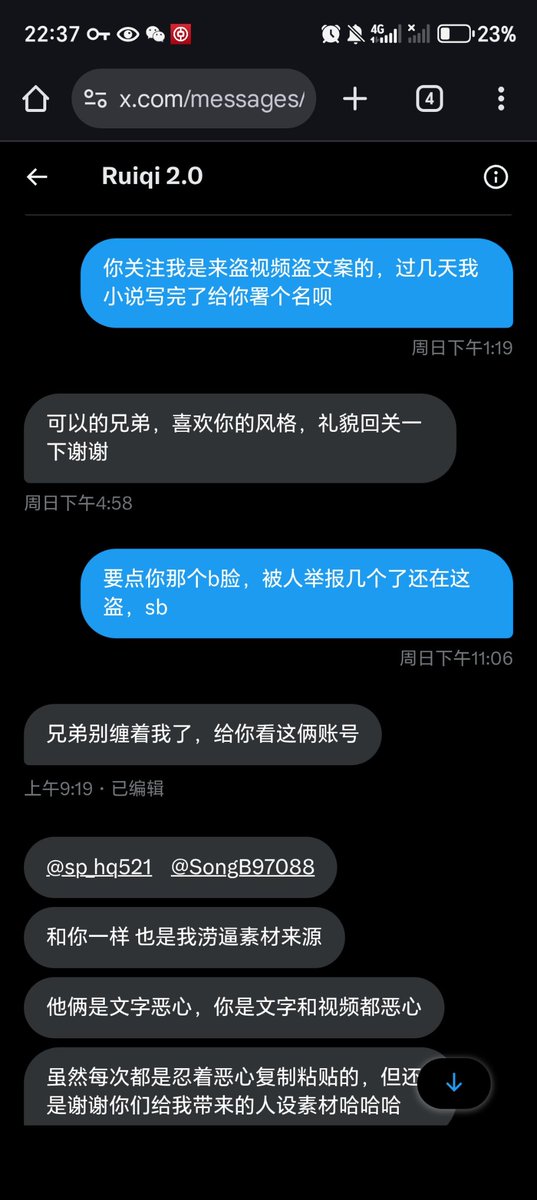 这就是你看文案喜欢的上的小圈主们小贝，笑死我了，偷人设还光明正大的属于是
