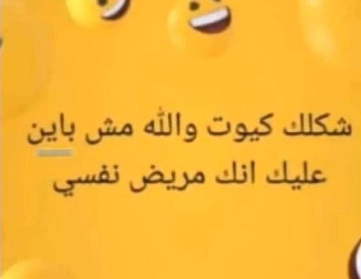 بتر الخواطر (@batrelkhawater) on Twitter photo 