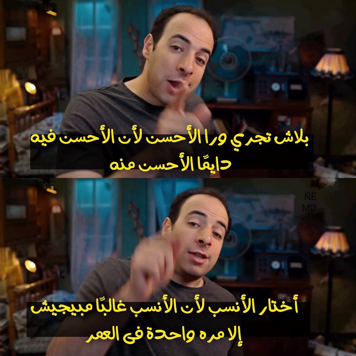 arabmemesss's tweet image. 