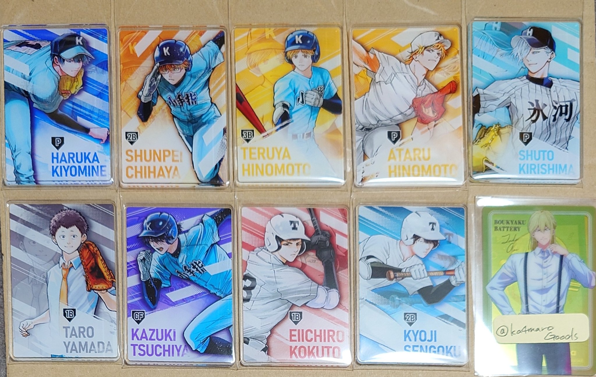 忘却バッテリー 忘バ 清峰 ステータスカード ステカ 忘却バッテリー 忘バ 清峰 ステータスカード ステカ 忘却