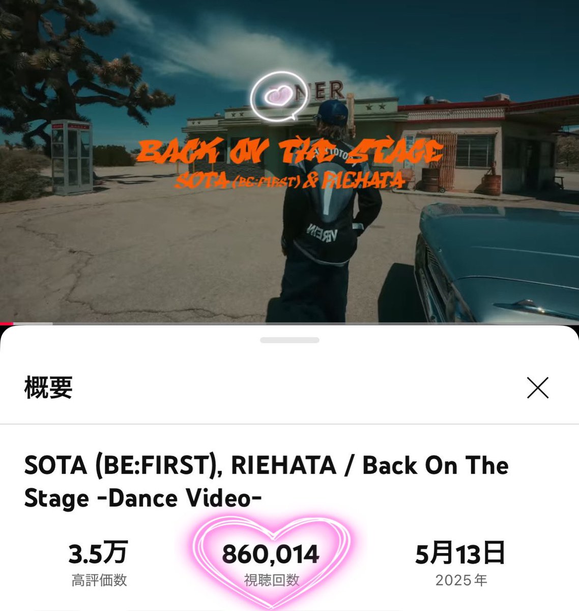T＊ 🐬🐬🐬🌴 (@sota_tj) / X
