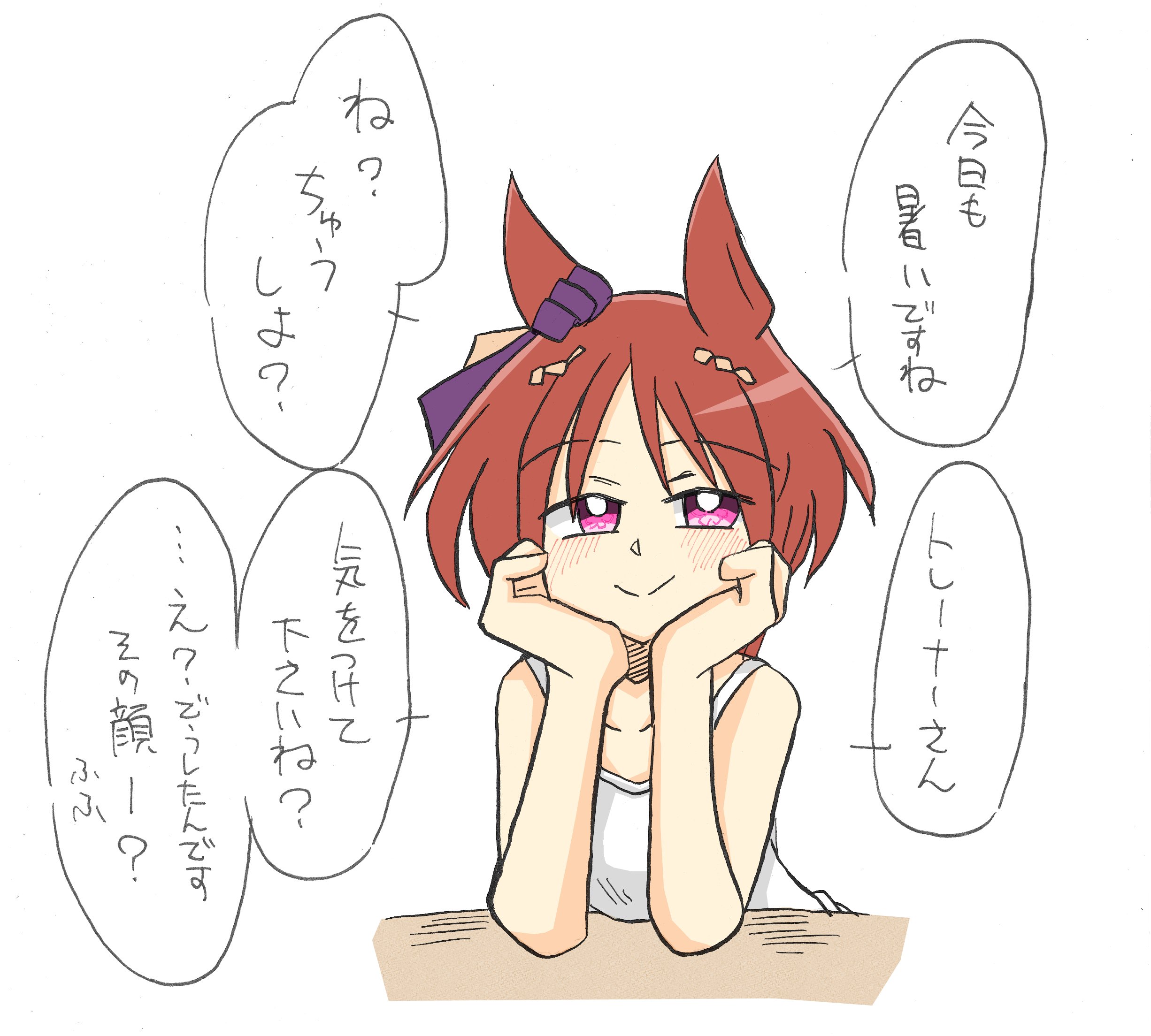 みみ様おまとめ しかられみみ@C106土曜日西お-18a on X: 