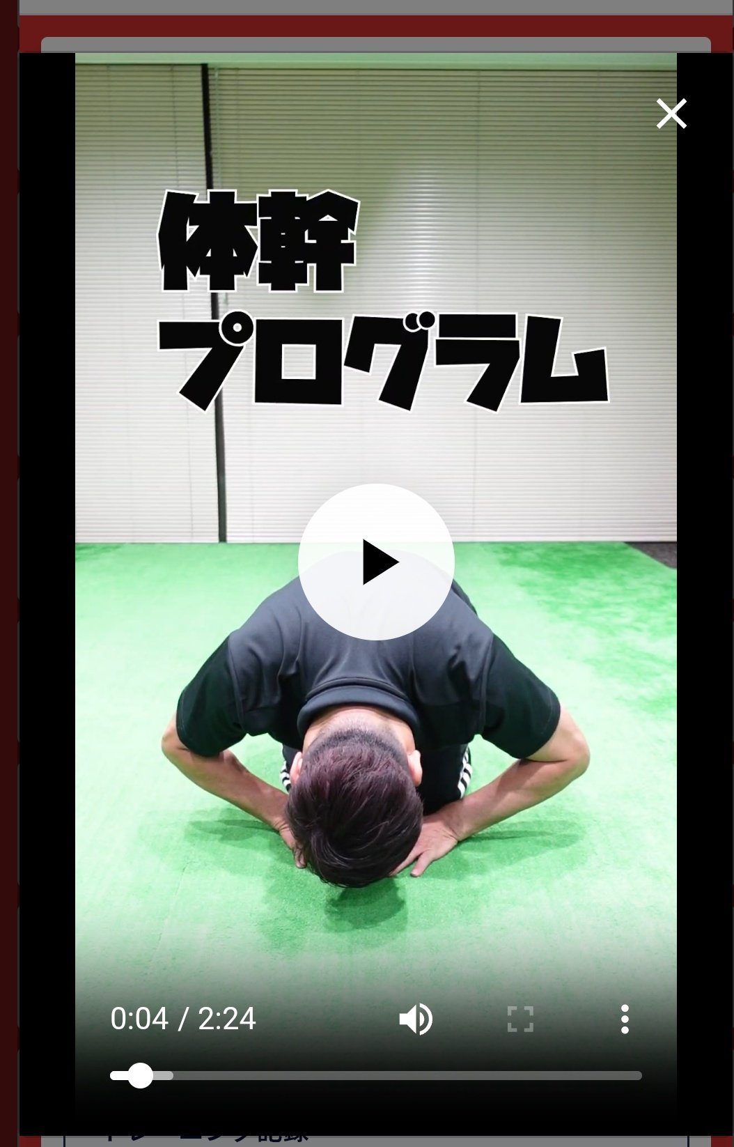 亀田流トレーニング iSAM (@136tani) / X
