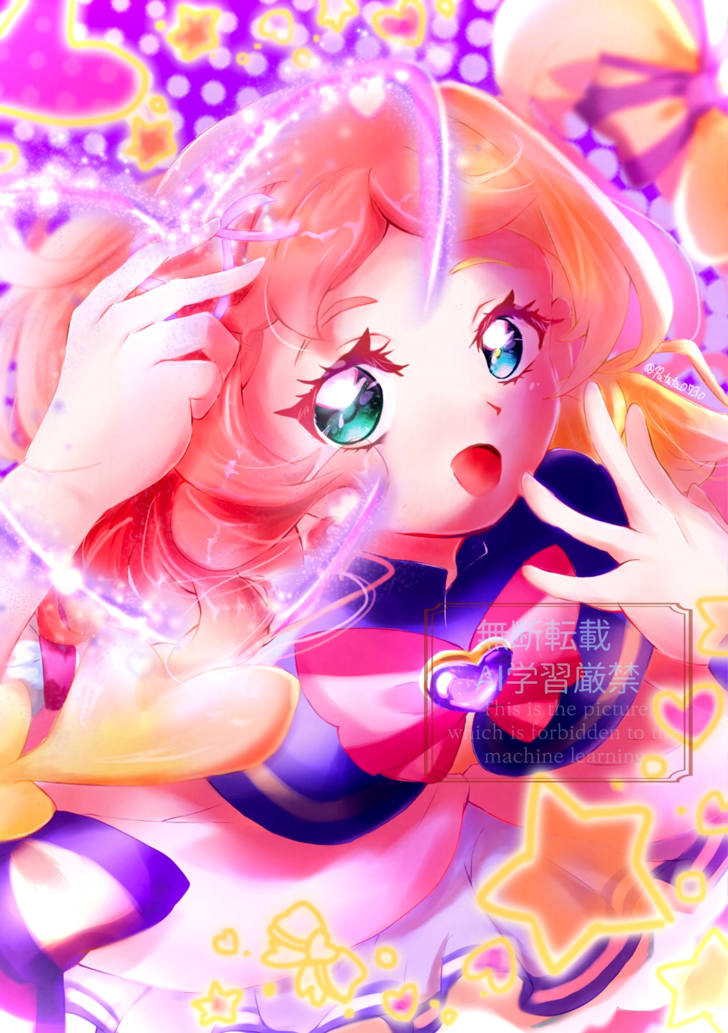 ♡　happyloveご予約確認ページです　♡ こーばしぃーいぬ on X: 