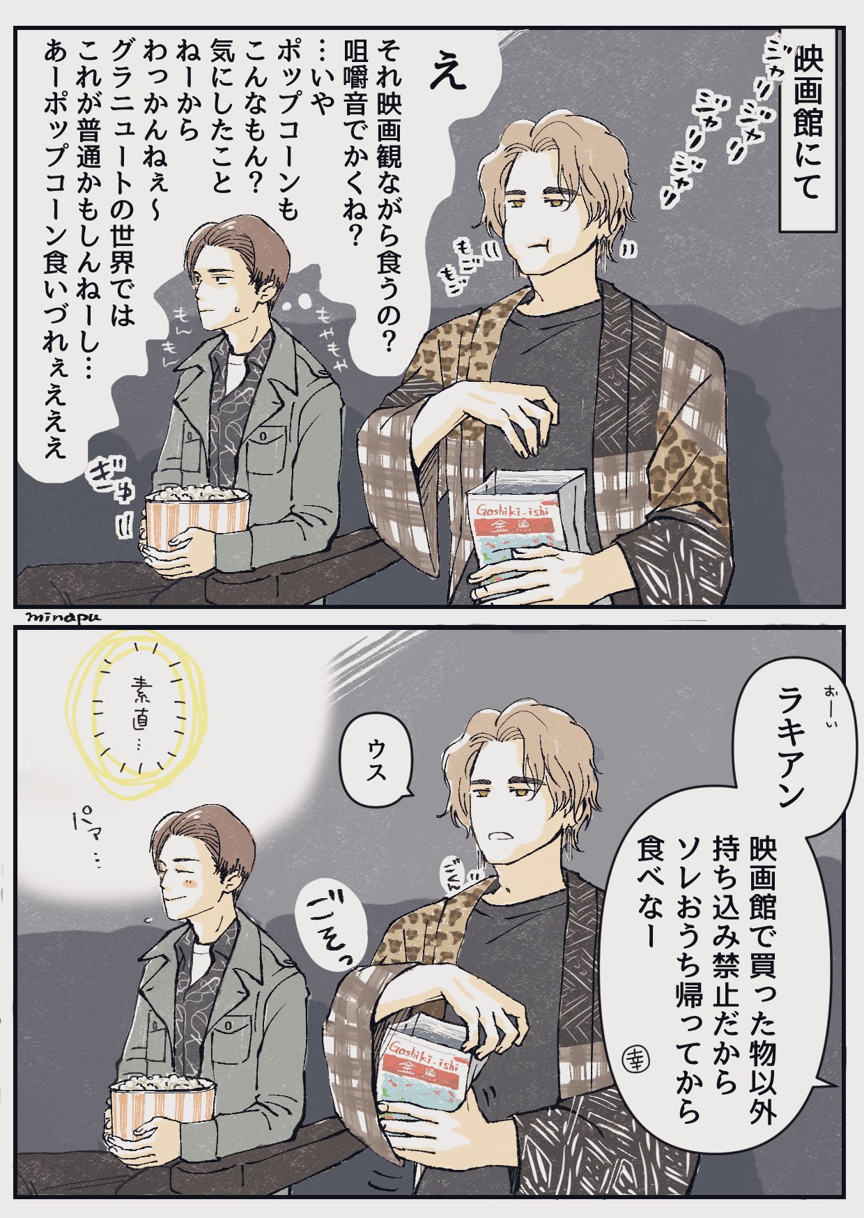 まーさん〜プロフ必読〜 Posts with replies by *蛍* (@oKKoZ1zHRkexGaa) / X