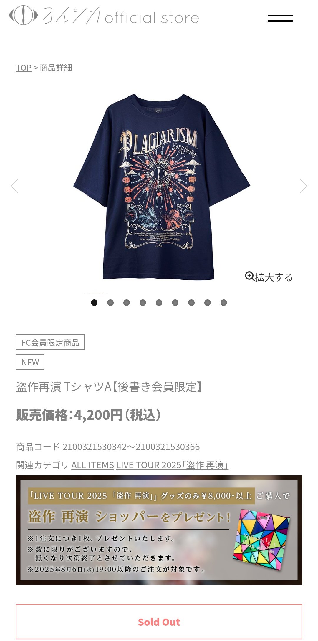 ひろさん専用　4点まとめ　11月7日 ひろさん専用 4点まとめ 11月7日 コレクション
