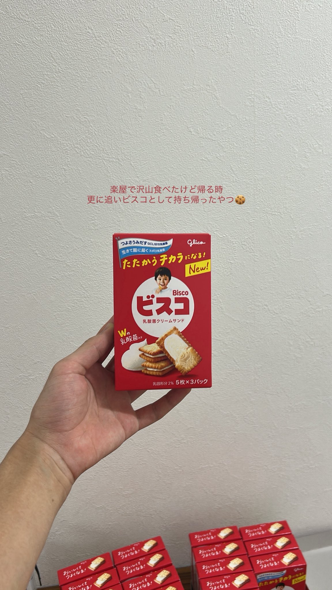 Fish and Lips にしむらだいち　弾き語りCD 弾き語りCD販売決定‼️】 にしむらだいち / 「君以外の愛し方