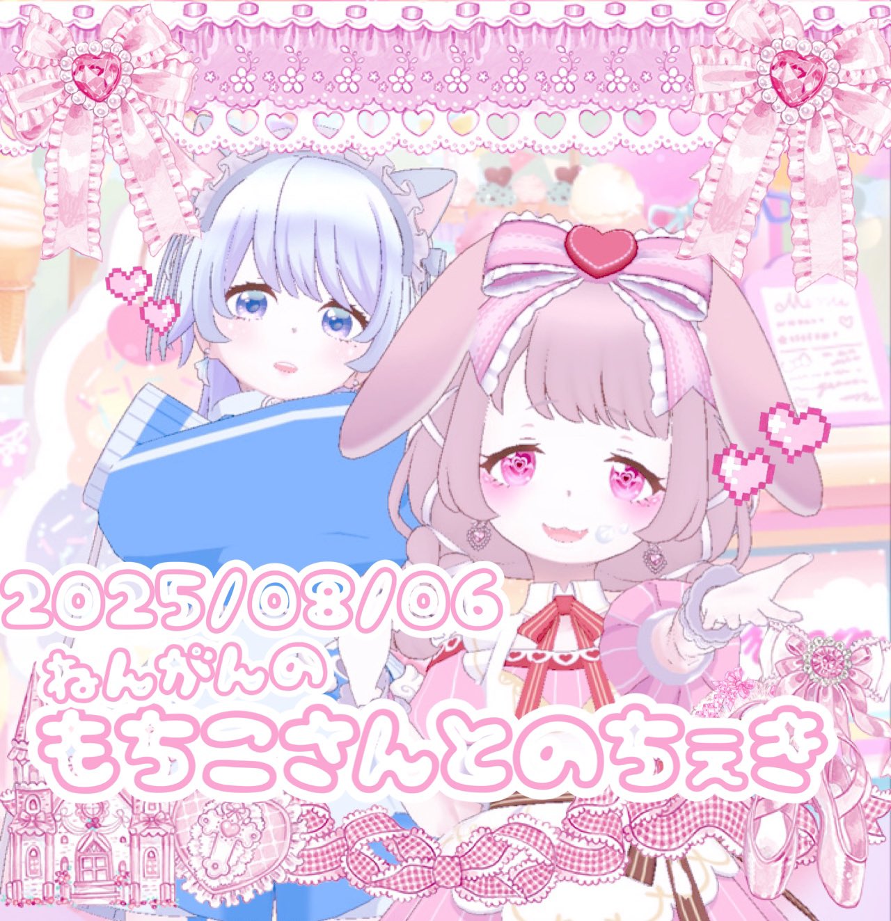 ｴｽｳﾗｼﾞ🍵 on X: 